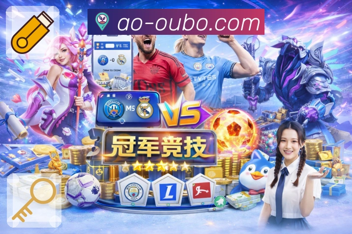 体育直播数据亮点 3